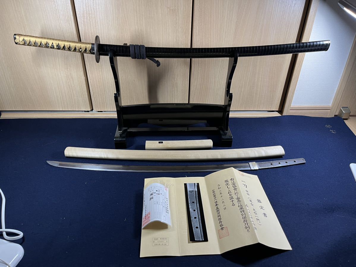 日本刀剣保存協会　特別保存刀　大左　未左　大左一門　大擦り上げ　刀　左文字