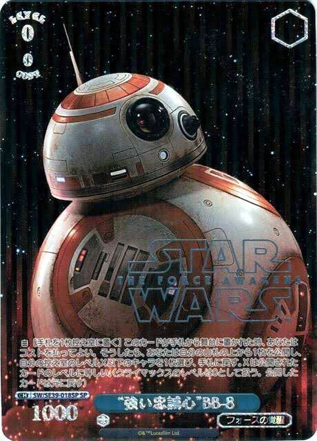 ヴァイス STAR WARS SP 強い忠誠心 BB-8 SW-SE39-018SP 箔押し スターウォーズ プレミアムブースター PB Disney100 ディズニー