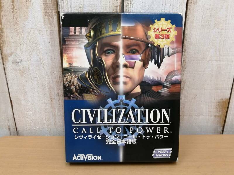 ○23041506　PCゲーム　CIVILIZATION　シヴィライゼーション コール・トゥ・パワー　完全日本語版　Windows　CD-ROM　ACTIVISION