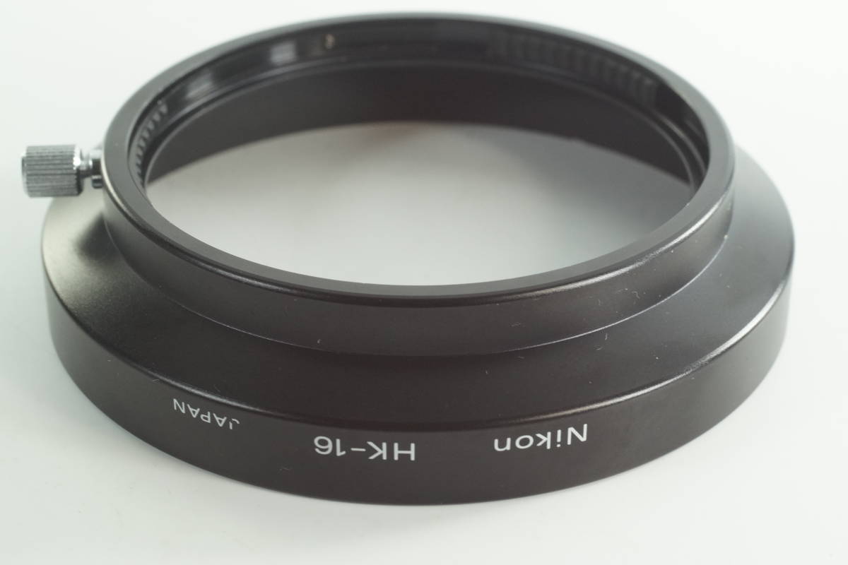 248『とてもキレイ』Nikon HK-16 Ai-S28-85mm F3.5-4.5用 ニコン メタルフード レンズフード