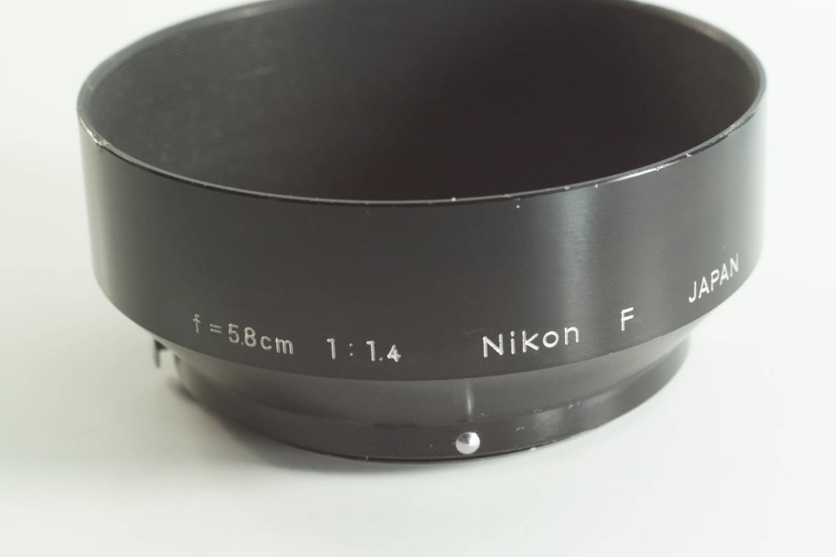 349『並品』希少品 Nikon f=5.8cm 1.4 NIKKOR Auto 5.8cm F1.4用 58mm F1.4用 ニコン レンズフード メタルフード