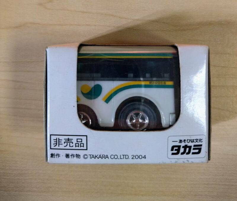 非売品 限定 明治安田生命 オリジナル チョロQ 新品 バス TAKARA Meiji Yasuda Life Insurance Company bus CHOLO Q pullback car toy