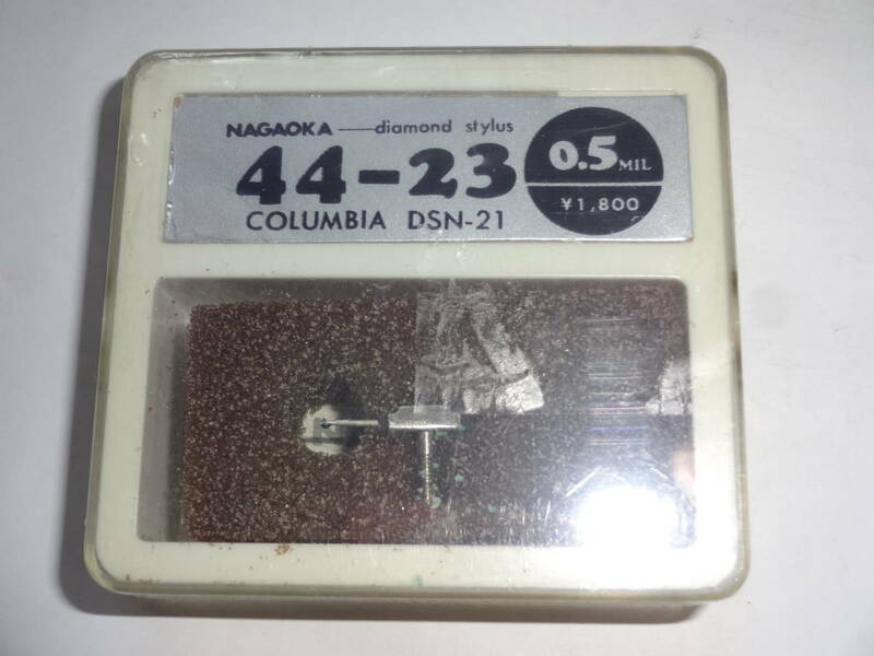 ナガオカ NAGAOKA 44-23 COLUMBIA DSN-21 交換針 レコード針 送料無料