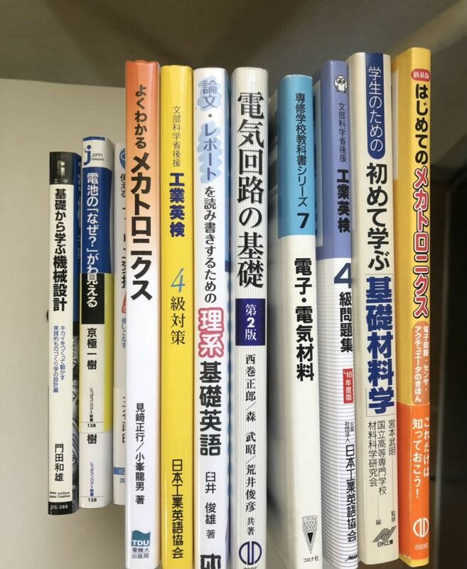 23M04-171：メカトロニクス フーリエ変換 基礎材料学 電気回路 理系基礎英語他