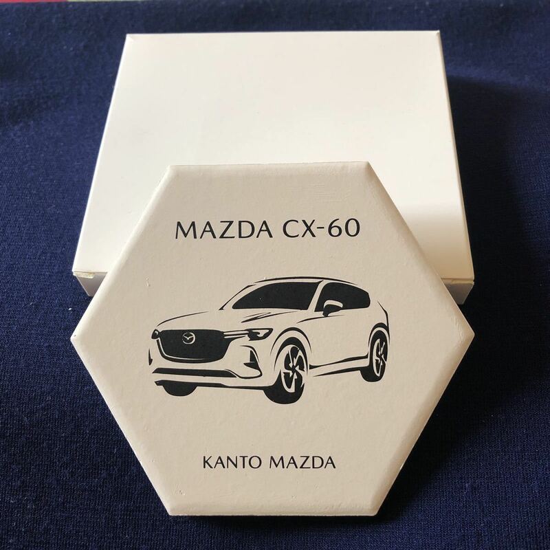 レア非売品　MAZDA マツダ　CX-60 白雲石入り吸水コースター　六角　関東マツダ　ノベルティ(在庫3で、１つは箱なし)