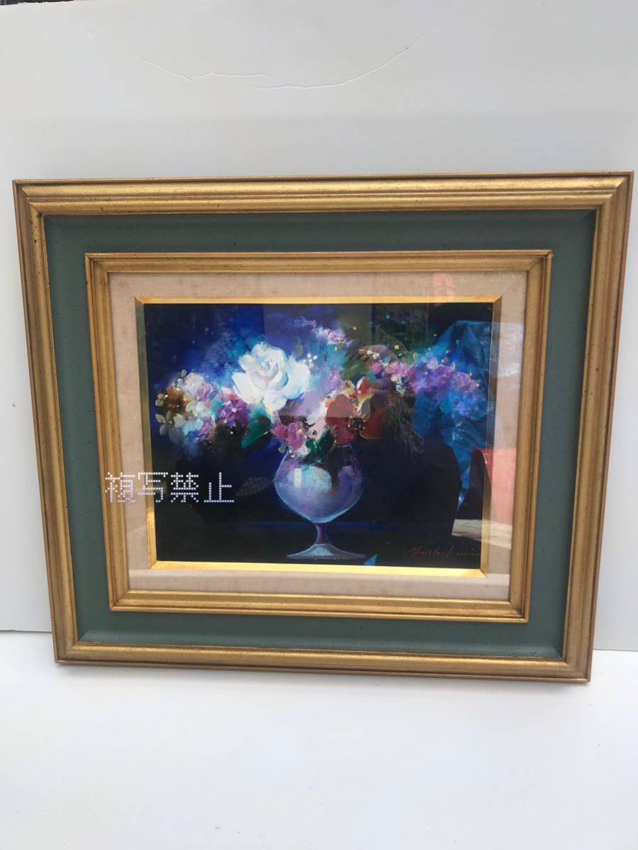 真作　渡辺芳文　『花』 ３号　油彩画 油絵