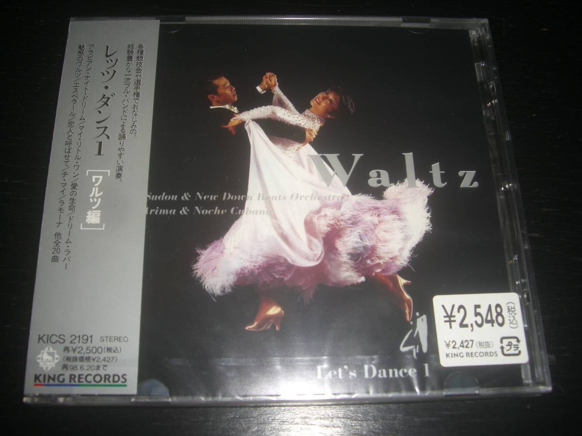 ■CD『　レッツ・ダンス( 1) ワルツ編　』　未開封