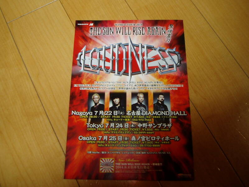 ラウドネス LOUDNESS THE SUN WILL RISE AGAIN 2014 告知チラシ