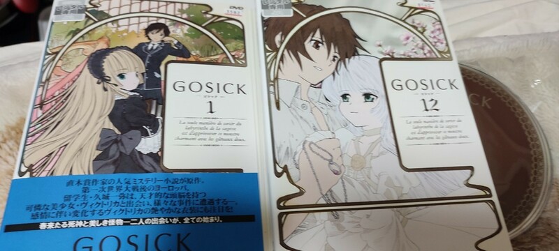 中古DVD：GOSICK ゴシック　全12巻　レンタル版