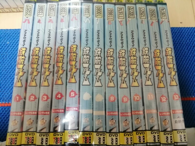 中古DVD：ASTRO BOY 鉄腕アトム　全13巻　　レンタル版
