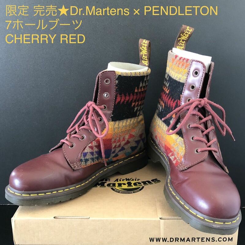 限定完売★Dr.Martens × PENDLETON 7ホールブーツ UK9★ペンドルトン ドクターマーチン チェリーレッド BURGUNDY バーガンディ 8ホール