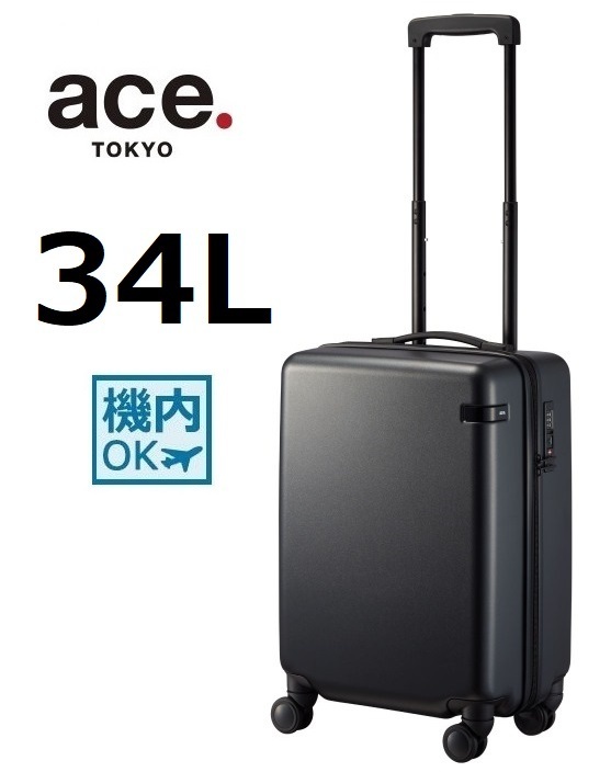 数量限定*20％OFF【10年間製品保証付】★希望色確認■ace.エース[コーナーストーン2-Z]スーツケース34L《機内持込可能》*06861■28,600円