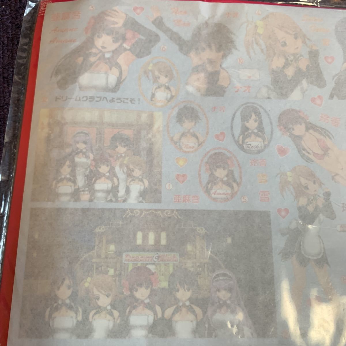 {$data['title']拍卖