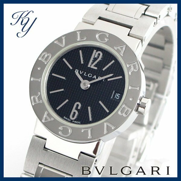 送料無料 3ヶ月保証付き 磨き済み 美品 本物 定番 BVLGARI ブルガリ BB23SS ブラック レディース 時計