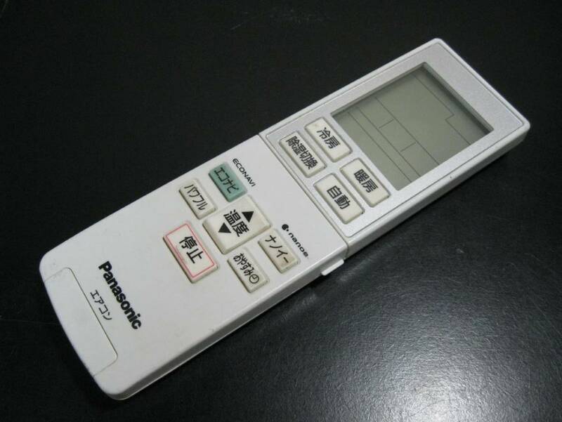 2☆Panasonic/パナソニック エアコン用リモコン A75C4275☆2