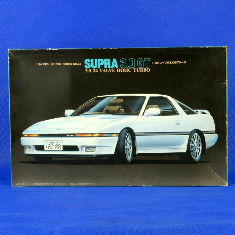 スープラ3.0GTターボ★トヨタ★A70型★通称７０スープラ★昭和の懐かしいプラモ★フジミ模型★1987年製★１/２４スケール★新品★送料無料