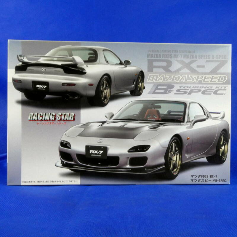 マツダRX-７★マツダスピードBーSPEC★通称FD★マツダスピードのチューニングバージョン！★プラモデル★１/２４★FUJIMI★2007年製★新品