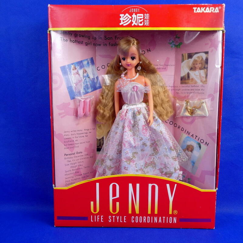 ジェニー★JENNY★珍怩娃娃とは中国語でジェニー★ライフスタイルコーディネーション★1993年★珍品★絶版品の激レア★タカラ★新品★送無