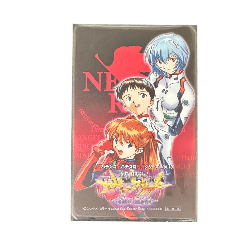 テレカ 新世紀エヴァンゲリオン 必勝パチンコ★パチスロ攻略シリーズ Vol.10 ～奇跡の価値を～ 綾波レイ・アスカ・碇シンジ 超レア　