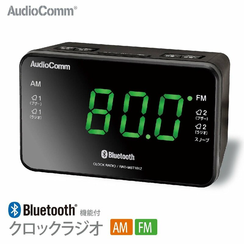 ラジオ Bluetooth機能付クロックラジオ AMFM AudioComm｜RAD-MBT101Z 03-0775 オーム電機
