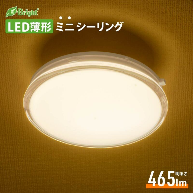 シーリングライト LED薄形ミニシーリングライト 40形 465ルーメン 電球色｜LE-Y4LK-WS 06-3949 オーム電機
