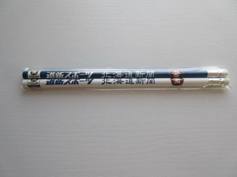 日本ハムファイターズ　鉛筆2本　道新スポーツ　未開封品
