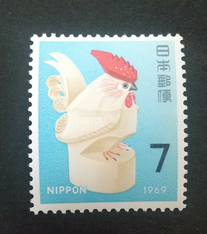 年賀切手 米沢の一刀彫 1969 未使用品 (ST-0)