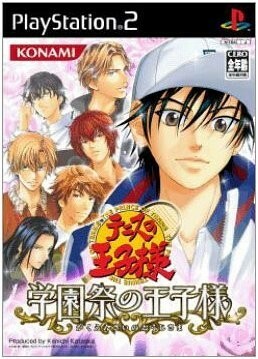 テニスの王子様　学園祭の王子様　未開封カード付■23040-10098-YG01