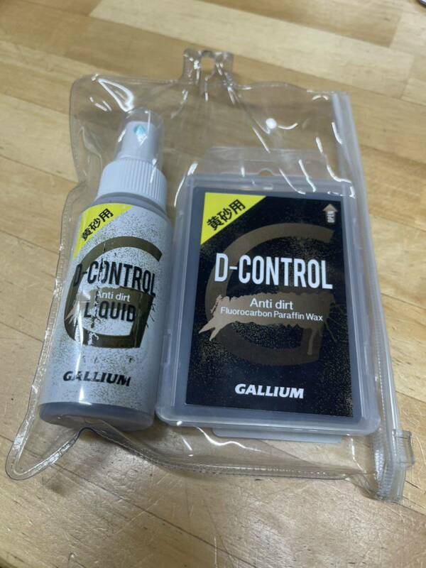 ガリウム D-CONTROL 黄砂用　リキッドセット　よく走ります。　送料込み