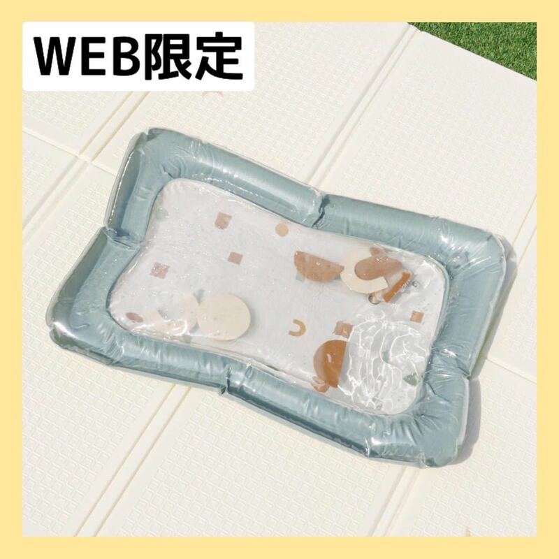 3COINS スリーコインズ　ベビーウォーターマット　水遊び　プール　ベビー　韓国　室内　家庭用プール　くすみカラー　WEB限定　ナチュラル