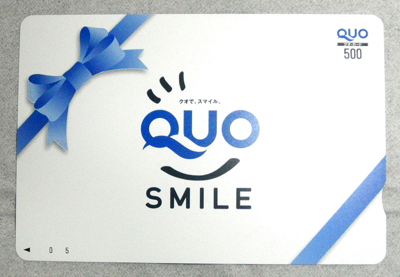 新品 未使用 QUOカード クオカード 500円 SMILE スマイル 送料84円から　金券 ギフト券 商品券