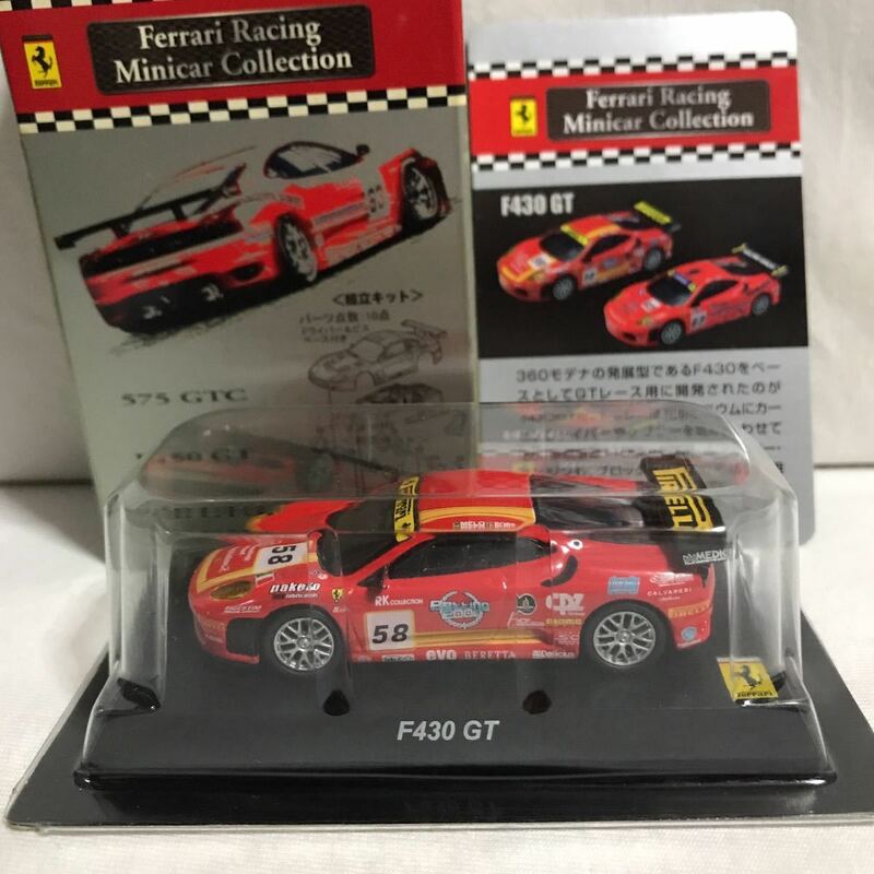 京商 1/64 AF コルセ フェラーリ F430 GT2 #68 J.メロ/M.ホッビ　FIA GT 2006 チャンピオン　フェラーリレーシング 66