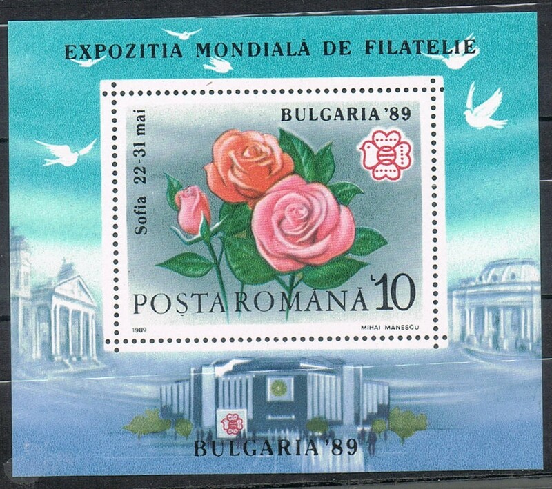 極美品の切手【ルーマニア】1989年発行　トピカル（花）「BULGARIA'89国際切手展/バラ」１種完 　s/s　　未使用　NH　糊有　糊有