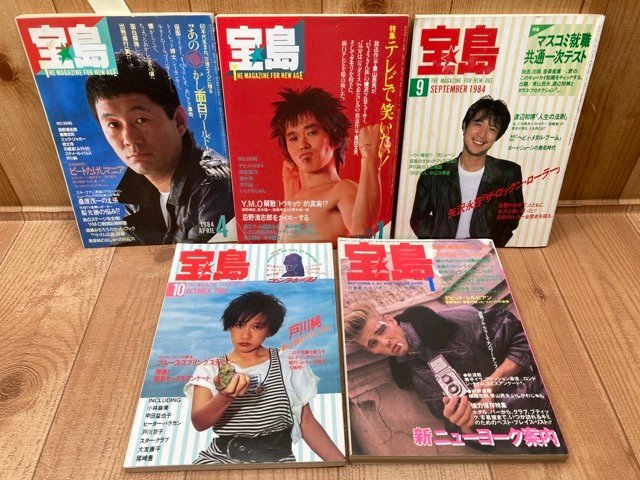 宝島　1984年5冊/矢沢永吉・YMO解散 坂本龍一・鮎川誠・忌野清志郎他　YDF614
