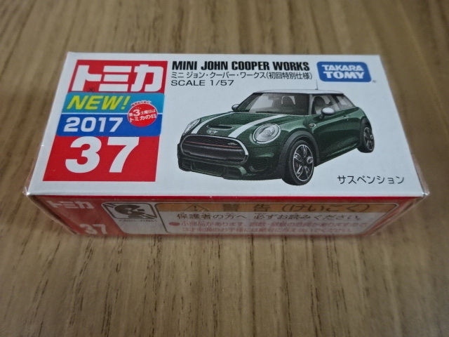 トミカ 2017 新車 37 ミニ ジョン・クーパー ワークス 初回特別仕様 1/57 TAKARATOMY TOMICA MINI JOHN COOPER WORKS Toy Car ミニカー