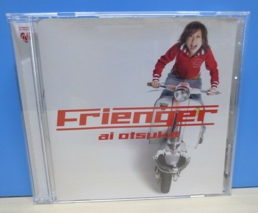 大塚愛　CDシングル　フレンジャー Frienger c/w 甘い気持ちまるかじり