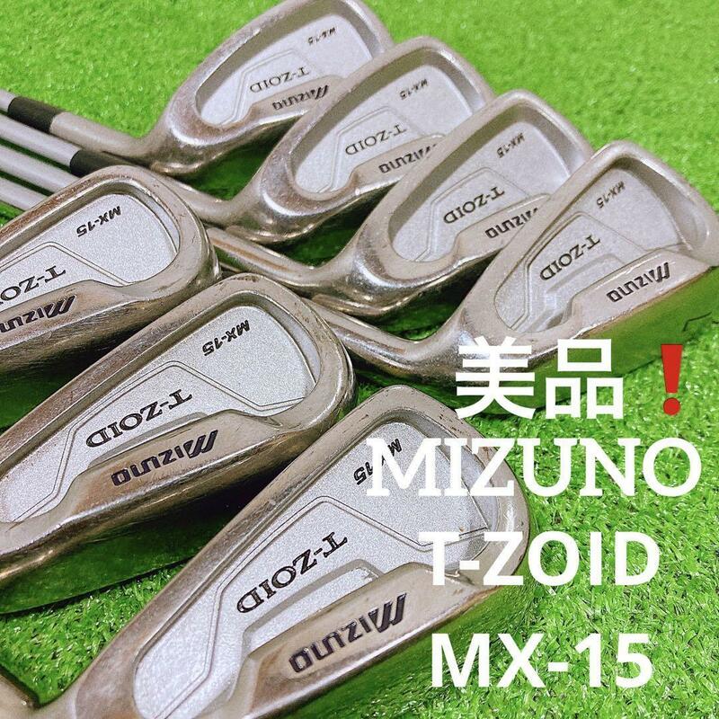 【美品7本セット】ミズノ　T-ZOID　MX-15　4～9.S　メンズ　S