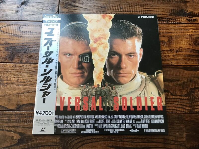 希少！ユニバーサルソルジャー　帯付き　UNIVERSAL SOLOJER　LD レーザーディスク 中古美品