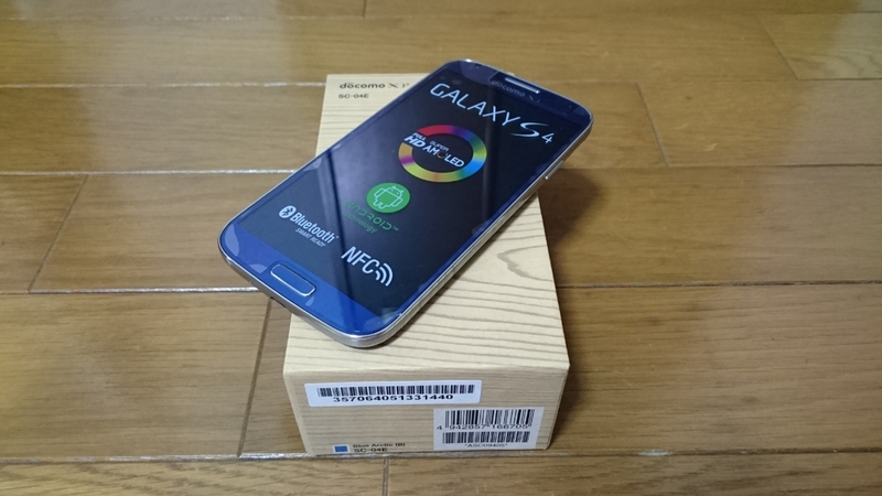 即落/即発!!新品未使用 SC-04E Galaxy S4 ブルー