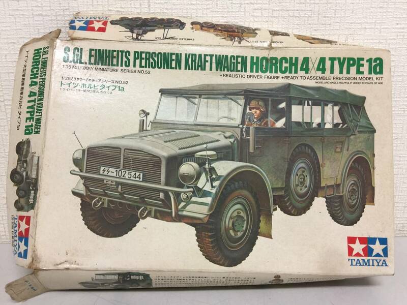 TAMIYA　タミヤ　1/35　HORCH4×4 TYPE 1a　ドイツ 大型軍用乗用車ホルヒ タイプ 1a　プラモデル　未組立　　　　B1.4