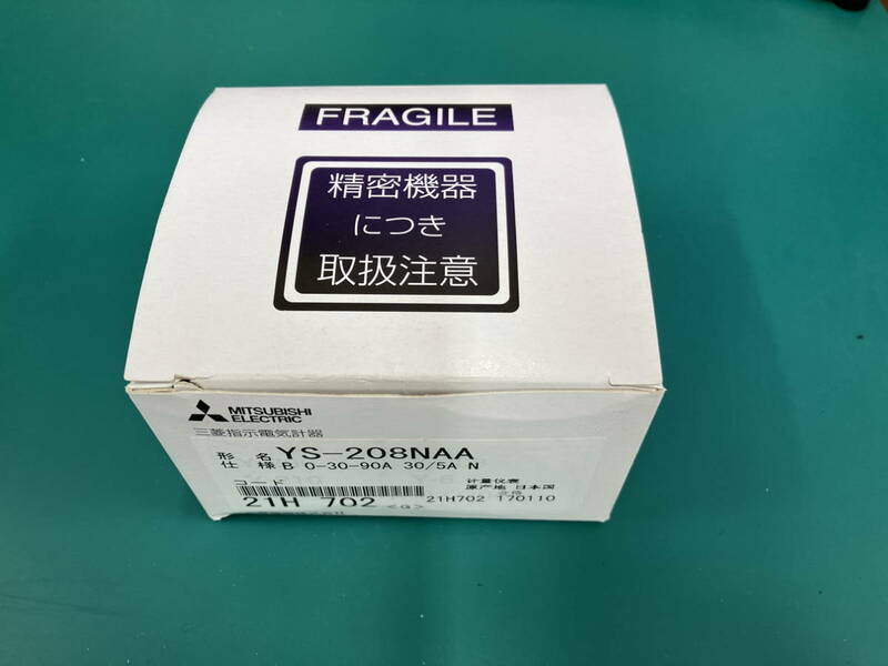 三菱 YS-208NAA 30/5A 0-30-90A 30/5A 中古１週間使用 