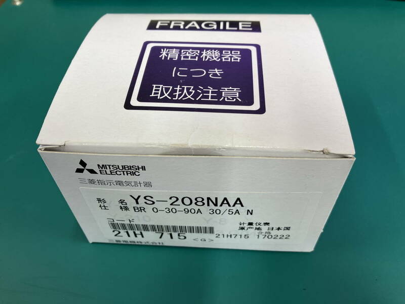 三菱 YS-208NAA 30/5A 0-30-90A ② 中古１週間使用 箱違い