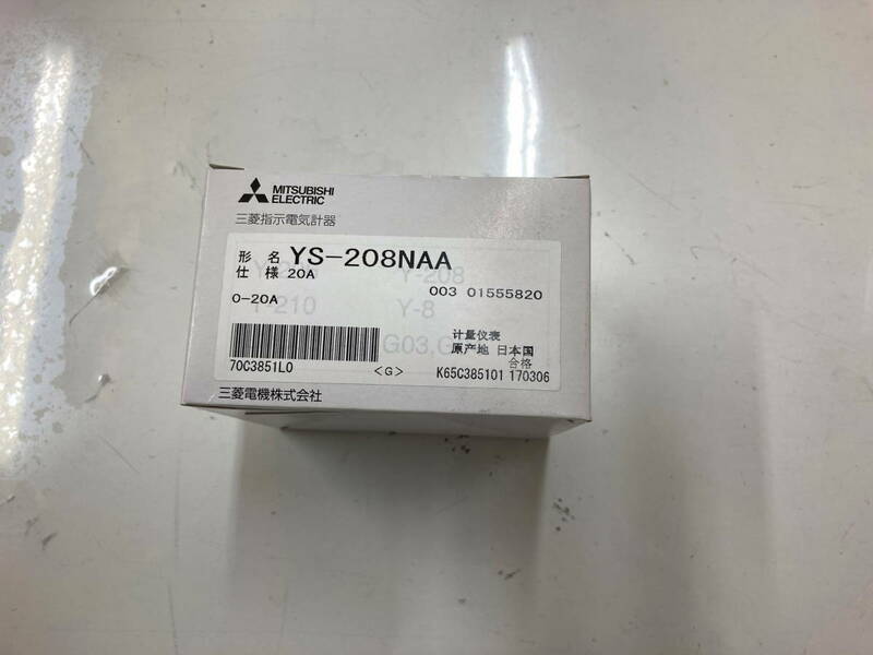 三菱 YS-208NAA 20A 0-20A 電流計 開封済未使用