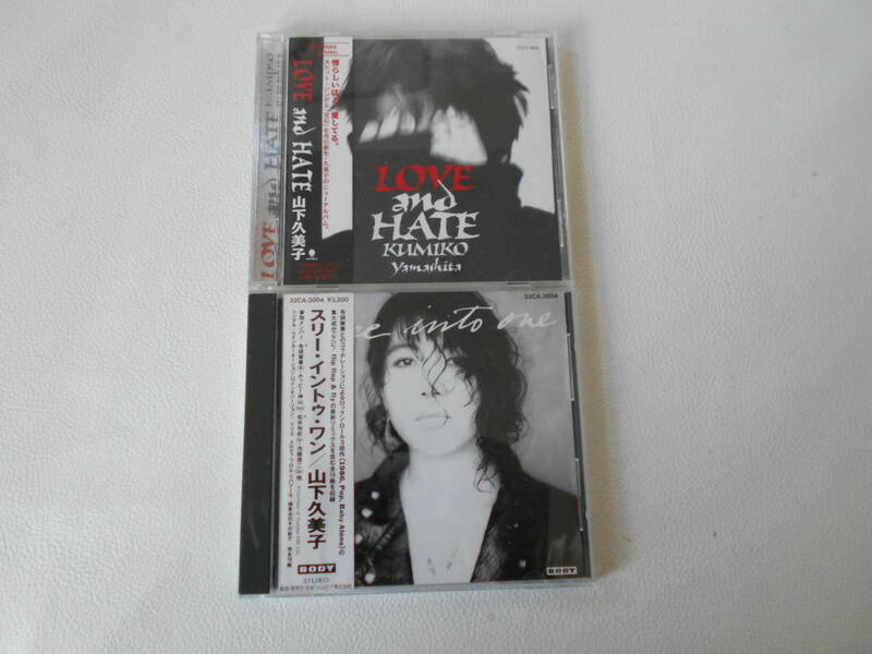 CD / 山下久美子 LOVE and HATE / three into one スリー・イントゥ・ワン アルバム 2枚セット 中古品