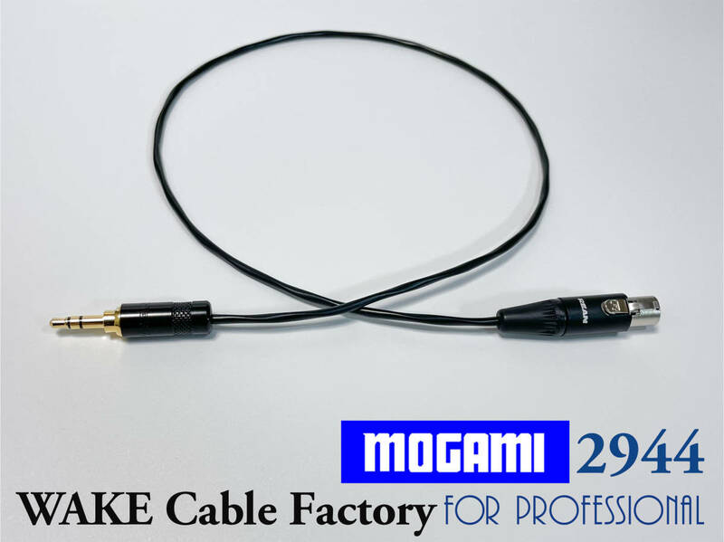 ハイコスパ★MOGAMI2944ヘッドフォンケーブル50cm★AKGタイプ/Neutrik/国産モガミ/ノイトリックREAN/3.5mm/ミニXLR3pin/ゴールドメッキ