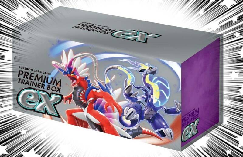 【送料無料】新品 未開封 ポケモンカードゲームスカーレット&バイオレット プレミアムトレーナーボックスex+ポケットモンスターパズル