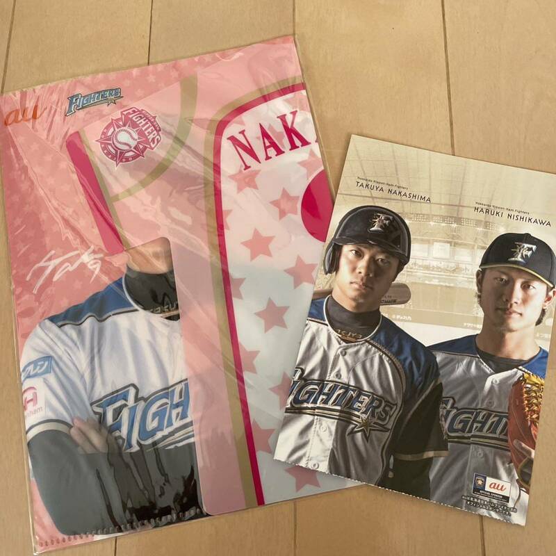 au×ファイターズ☆中島卓也クリアファイル 球場配布品