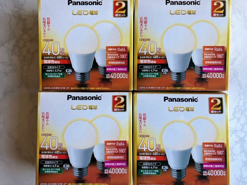 パナソニック LED電球 (一般電球形［広配光タイプ 全光束485lm／電球色相当・口金E26／2個入) ×4個　LDA5L-G/K40E/S/W/2T 未使用品 箱傷有