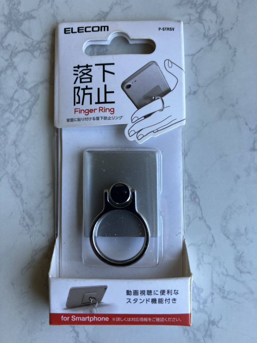 エレコム ELECOM P-STRSV [スマートフォン用ストラップ フィンガーリング スタンダード シルバー]　未使用品　送料無料