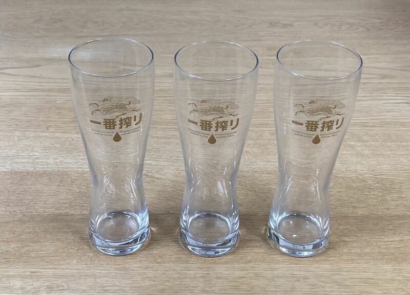 送料無料 キリンビール 一番搾り 特製グラス オリジナルグラス トールグラス スリム ビアグラス タンブラー ビールグラス